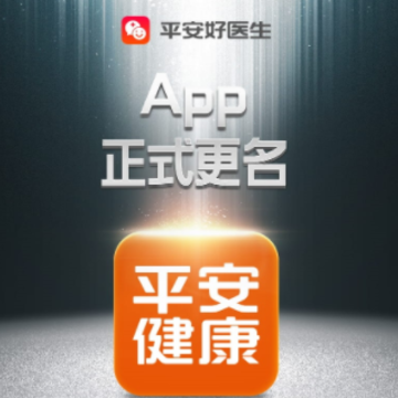 ƽ����ҽ��app