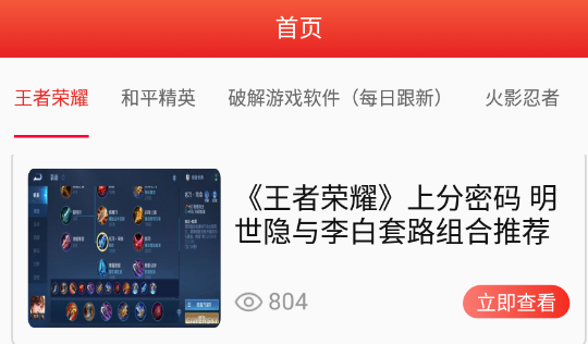 福利助手app 福利助手app