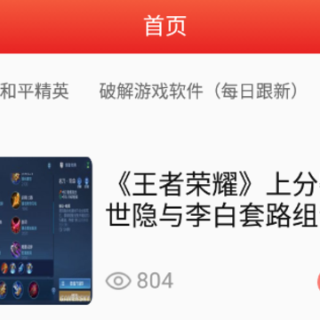 福利助手app 福利助手app