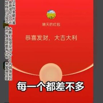 猜歌红包群极速版 猜歌红包群极速版