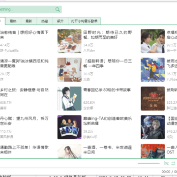 洛雪音乐助手 洛雪音乐助手