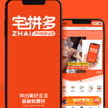 宅拼多app 宅拼多app