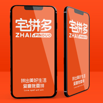 宅拼多app 宅拼多app