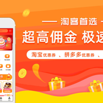 赚钱宝 赚钱宝