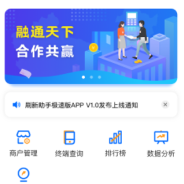 ˢ�����ּ��ٰ�app