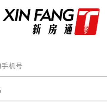 新房通app 新房通app
