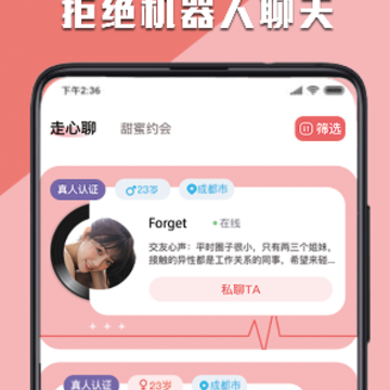 ����app