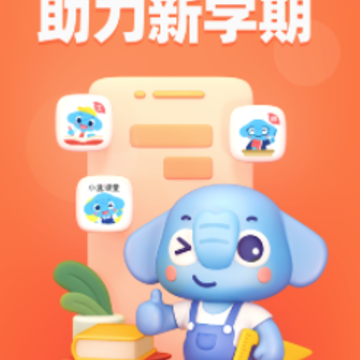 С����ʦappƻ����