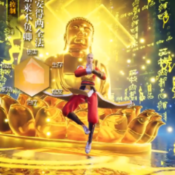 养龙秘境 养龙秘境