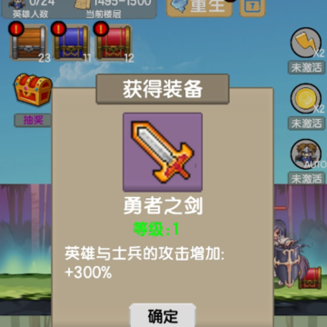一起来爬塔 一起来爬塔