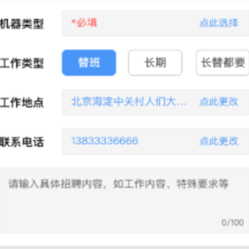 �����һ�app