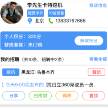 �����һ�app