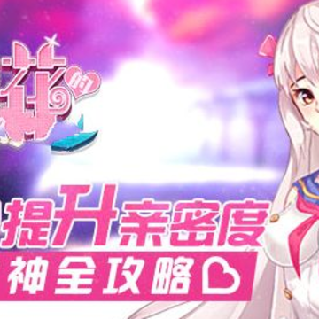 校花梦工厂无限内购版 校花梦工厂无限内购版