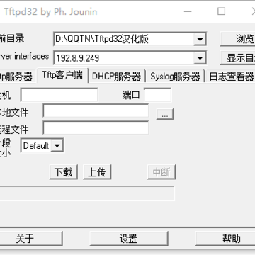 Tftpd32