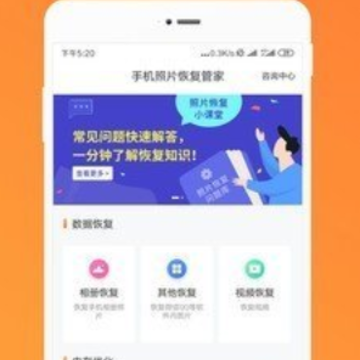 ��Ƭ�ָ������ܼ�app
