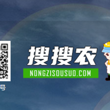 农资搜索App 农资搜索App