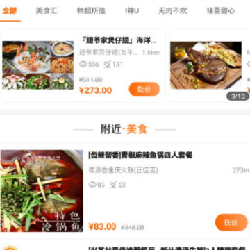 ������app