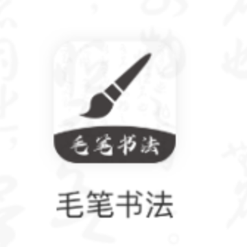 ����ë���鷨app