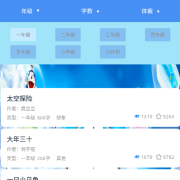 ������ҵapp