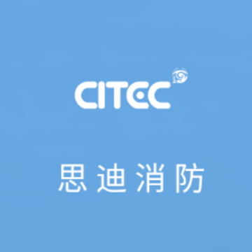 思迪消防app 思迪消防app