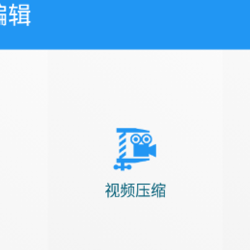 ӰȤ��Ƶ�༭app