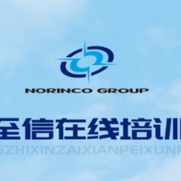 北方至信在线培训平台app 北方至信在线培训平台app