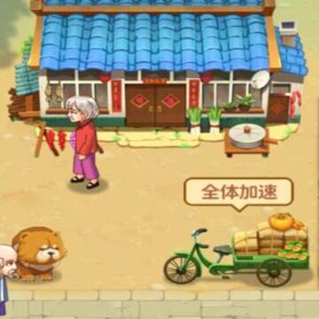 爷爷的小农园 爷爷的小农园