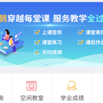 喜鹊儿app官方下载 喜鹊儿app官方下载