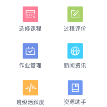 ����У԰app