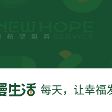 漫生活app 漫生活app
