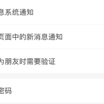e校翼家app e校翼家app