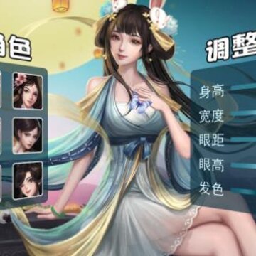 风流大掌柜 风流大掌柜