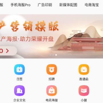 ͼ˾��app����
