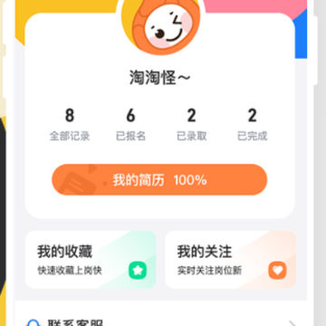 淘米乐兼职商户版 淘米乐兼职商户版