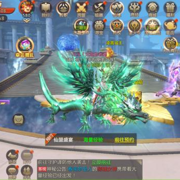 绝世魔王游戏 绝世魔王游戏
