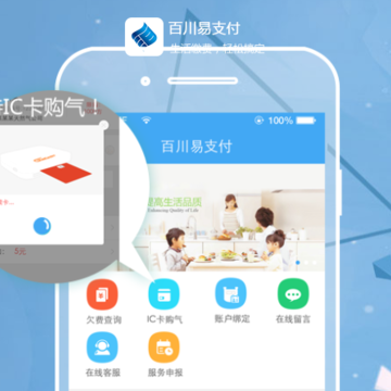 �ٴ�ȼ��app����