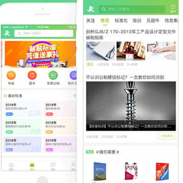 ����app