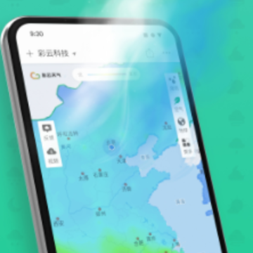 彩云天气app 彩云天气app