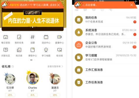 中国好餐厅app 中国好餐厅app