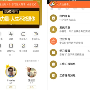�й��ò���app