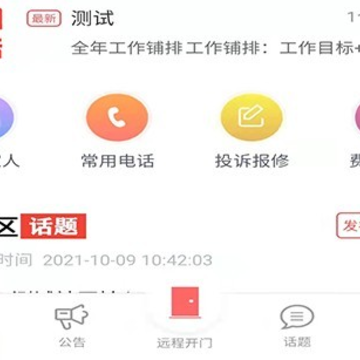 ���ŷ���App����