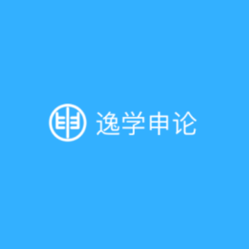 逸学申论app 逸学申论app