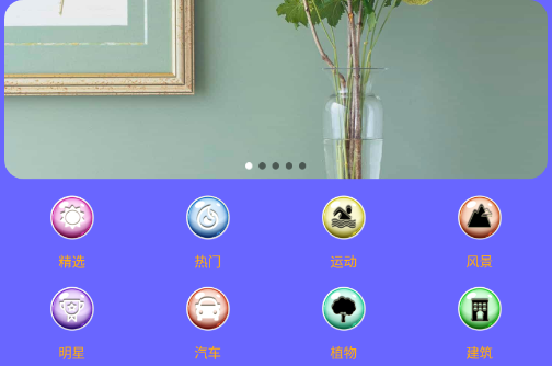 魔性壁纸app 魔性壁纸app