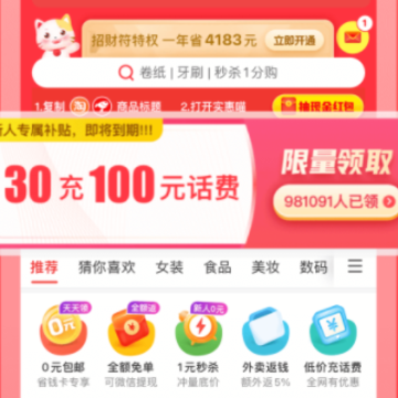 ��Ǯ��app