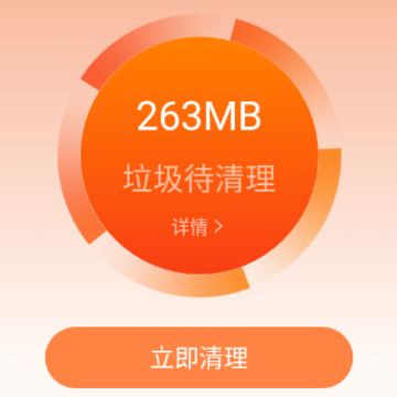 ����ǿ������app