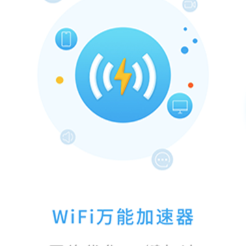 WiFi���ܼ�����app