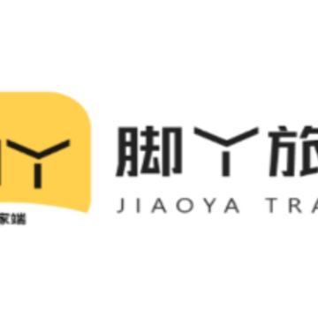 脚丫管家 脚丫管家