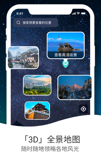 ����־���ͼapp