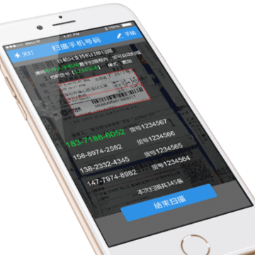 ���Ա����APP����