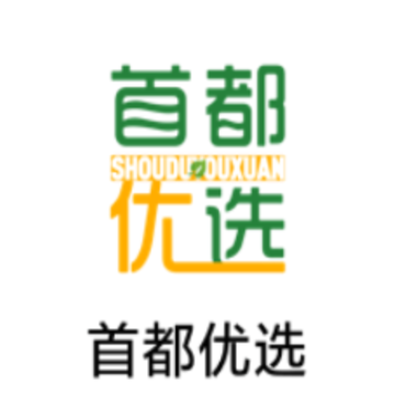 首都优选 首都优选